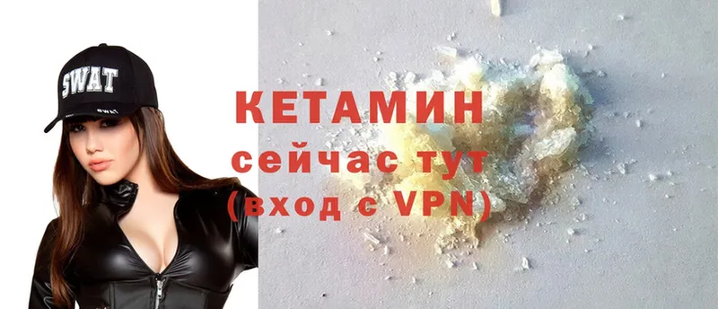 hydra ссылка  Северская  КЕТАМИН ketamine 