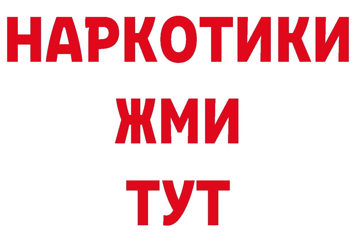 Первитин кристалл как войти маркетплейс блэк спрут Северская