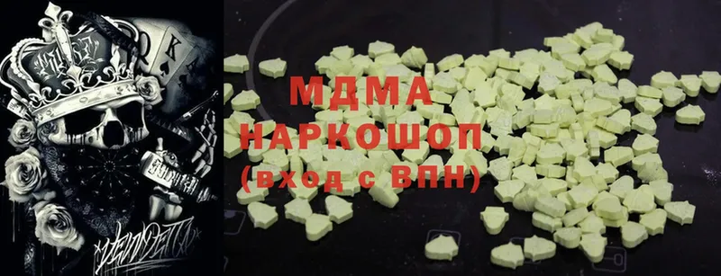 МЕГА онион  Северская  MDMA Molly 